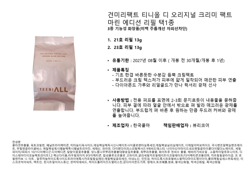 상품 상세 이미지입니다.