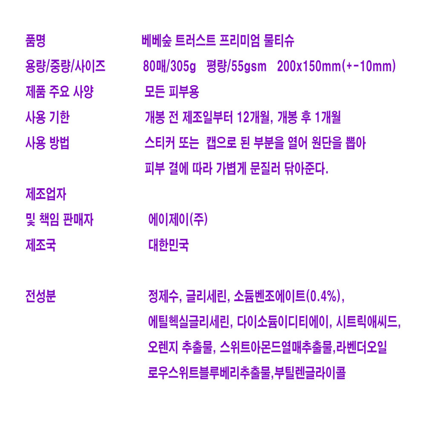 상품 상세 이미지입니다.