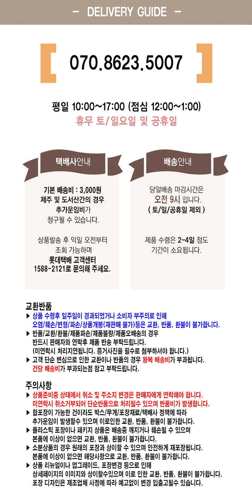 상품 상세 이미지입니다.