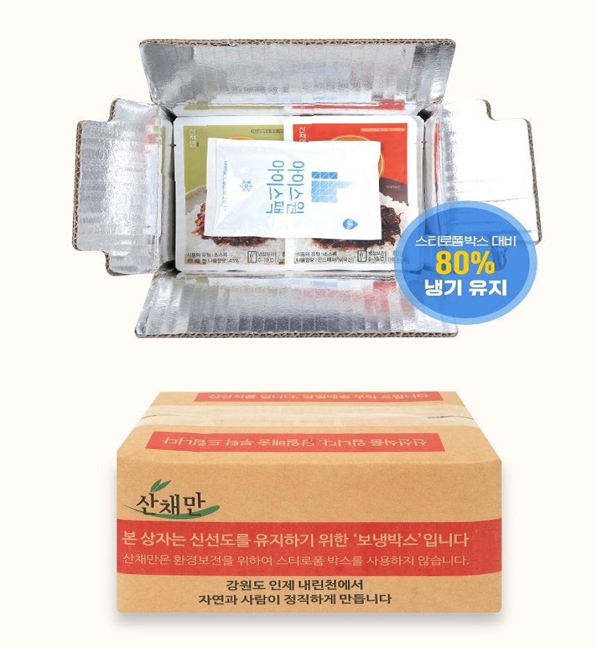                                                                                               이렇게 포장해서 보내드려요~~~