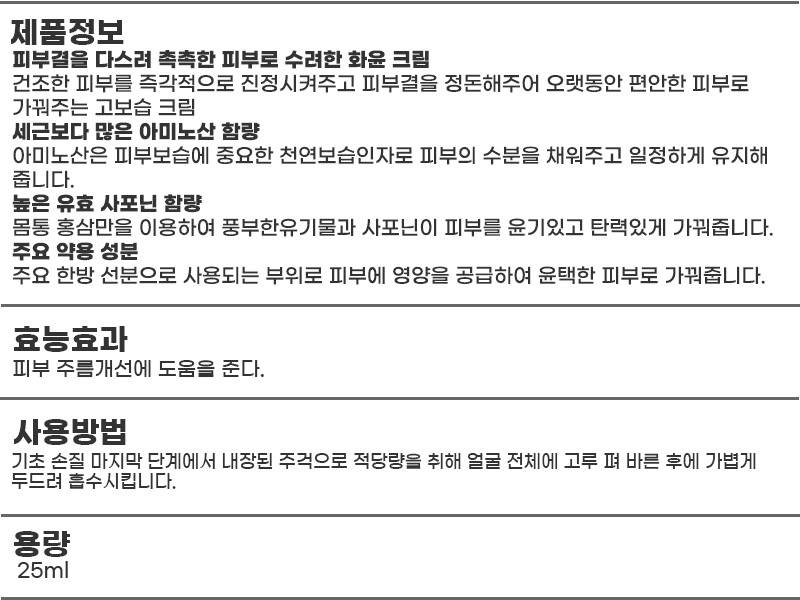 상품 상세 이미지입니다.