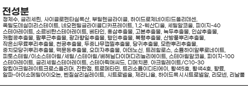 상품 상세 이미지입니다.