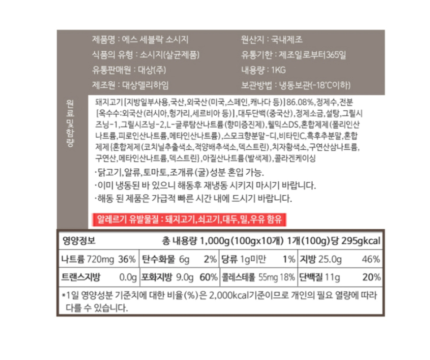 상품 상세 이미지입니다.