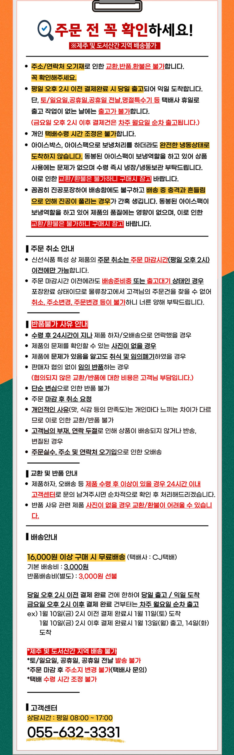 상품 상세 이미지입니다.