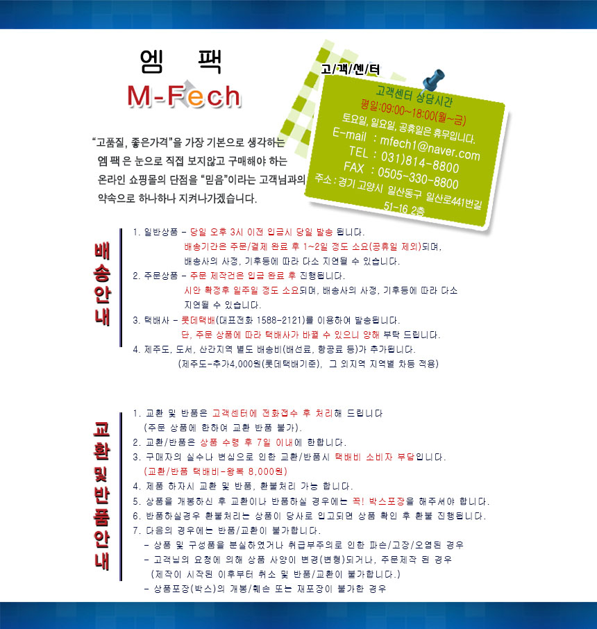 상품 상세 이미지입니다.