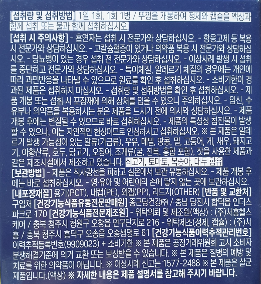 상품 상세 이미지입니다.