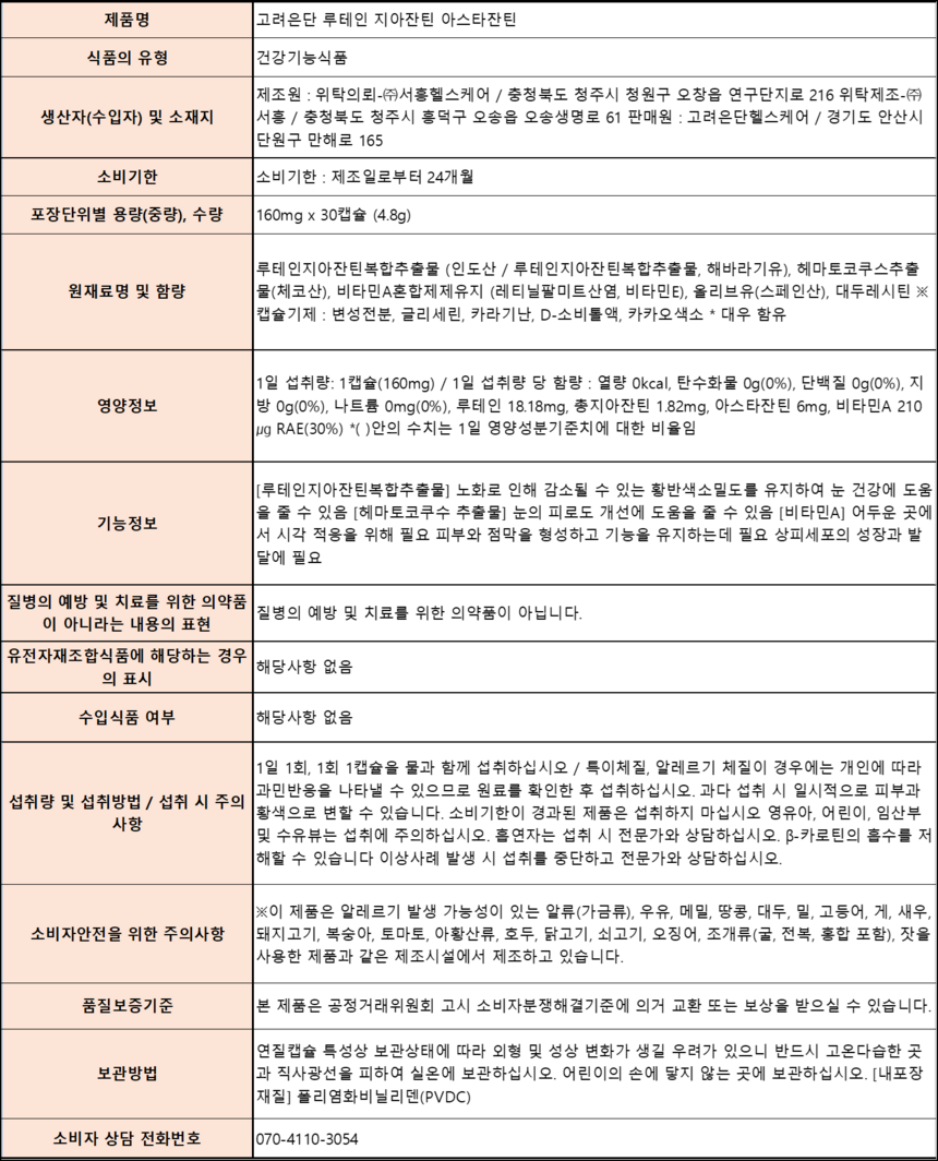 상품 상세 이미지입니다.