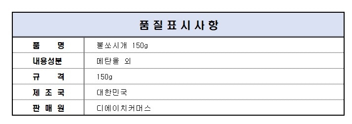 상품 상세 이미지입니다.