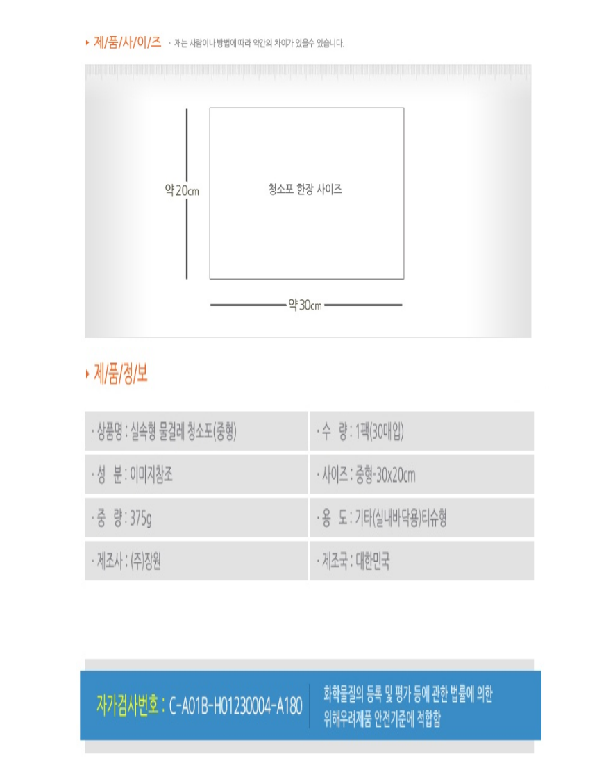 상품 상세 이미지입니다.