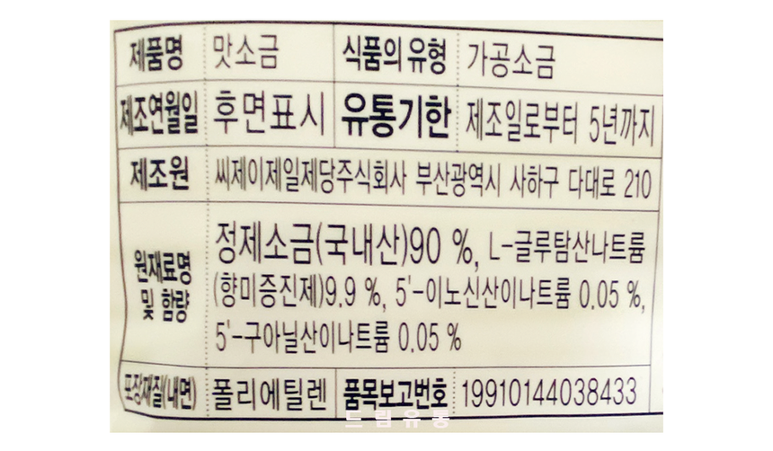 상품 상세 이미지입니다.