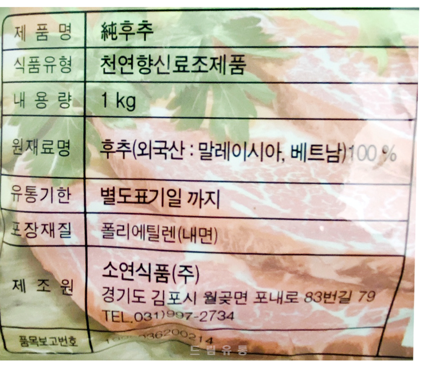 상품 상세 이미지입니다.