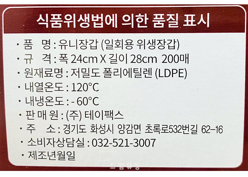 상품 상세 이미지입니다.