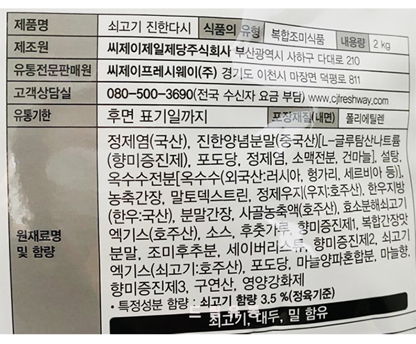 상품 상세 이미지입니다.