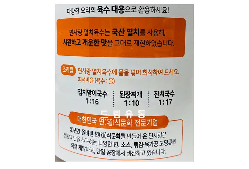 상품 상세 이미지입니다.