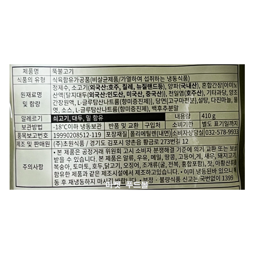 상품 상세 이미지입니다.