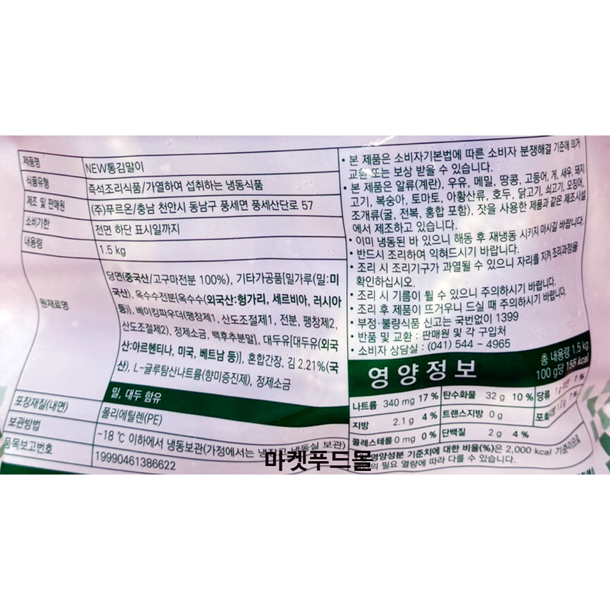 상품 상세 이미지입니다.