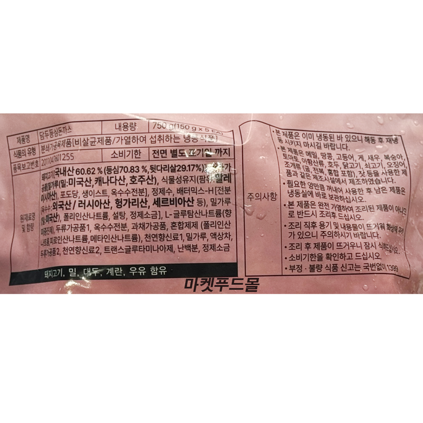 상품 상세 이미지입니다.