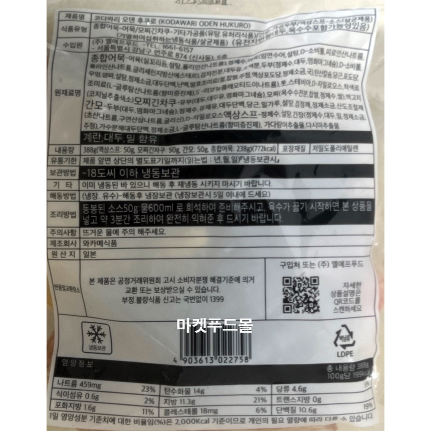 상품 상세 이미지입니다.