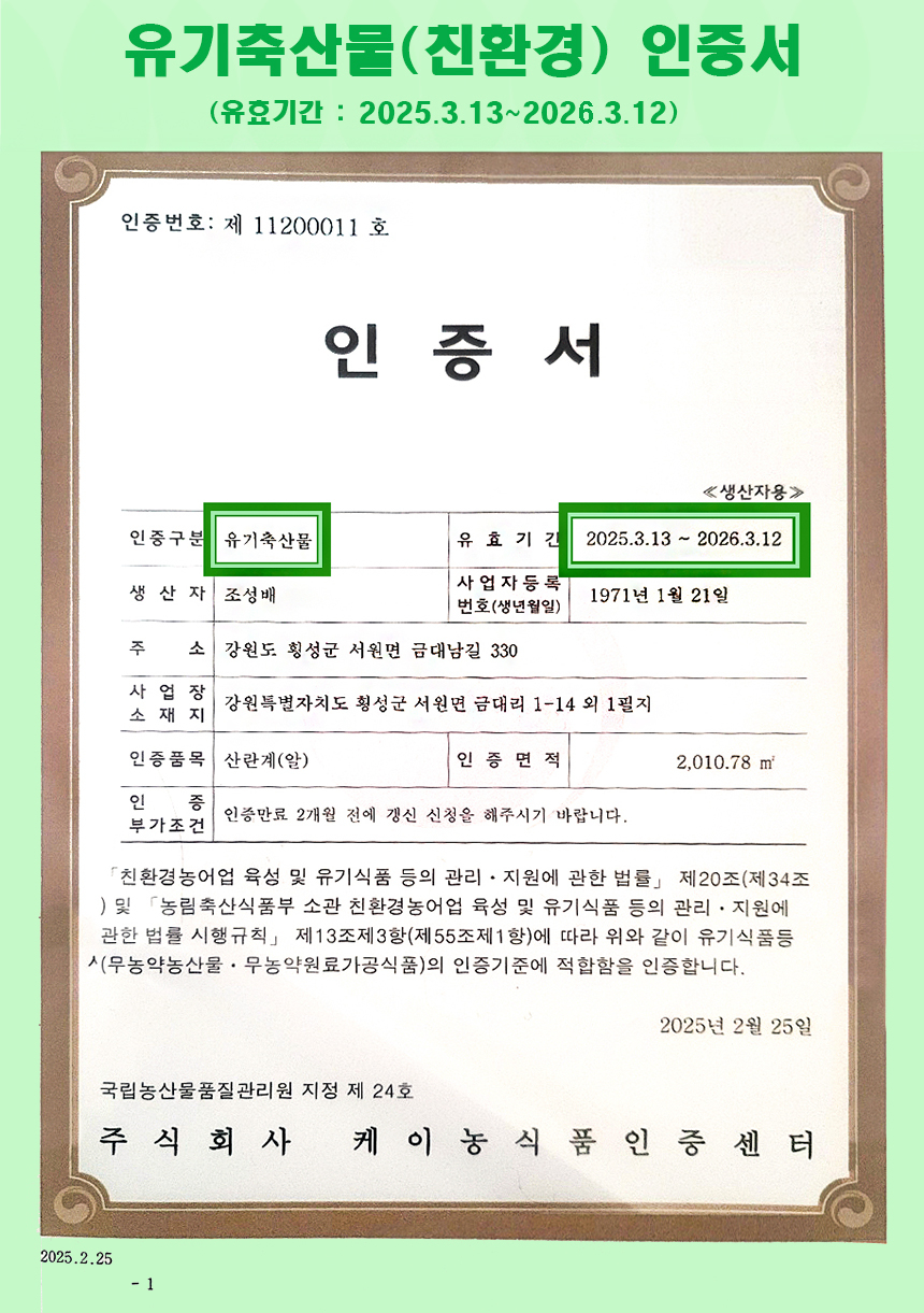 상품 상세 이미지입니다.