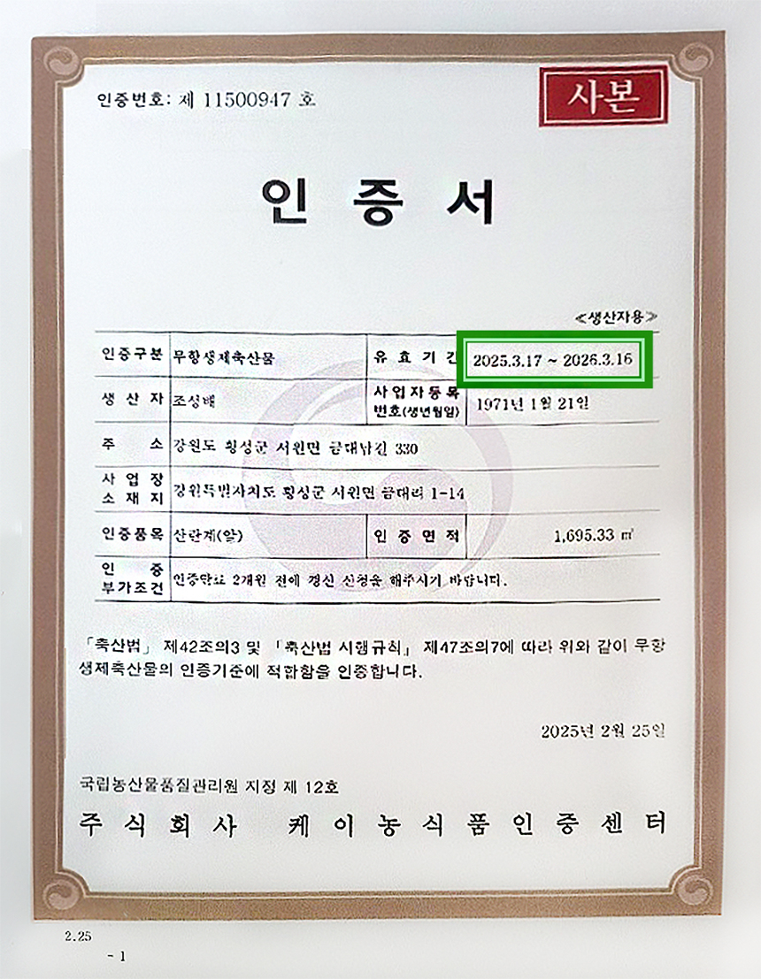 상품 상세 이미지입니다.