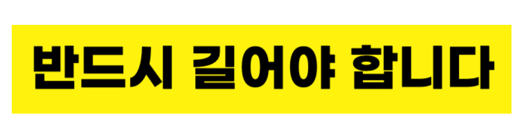 상품 상세 이미지입니다.