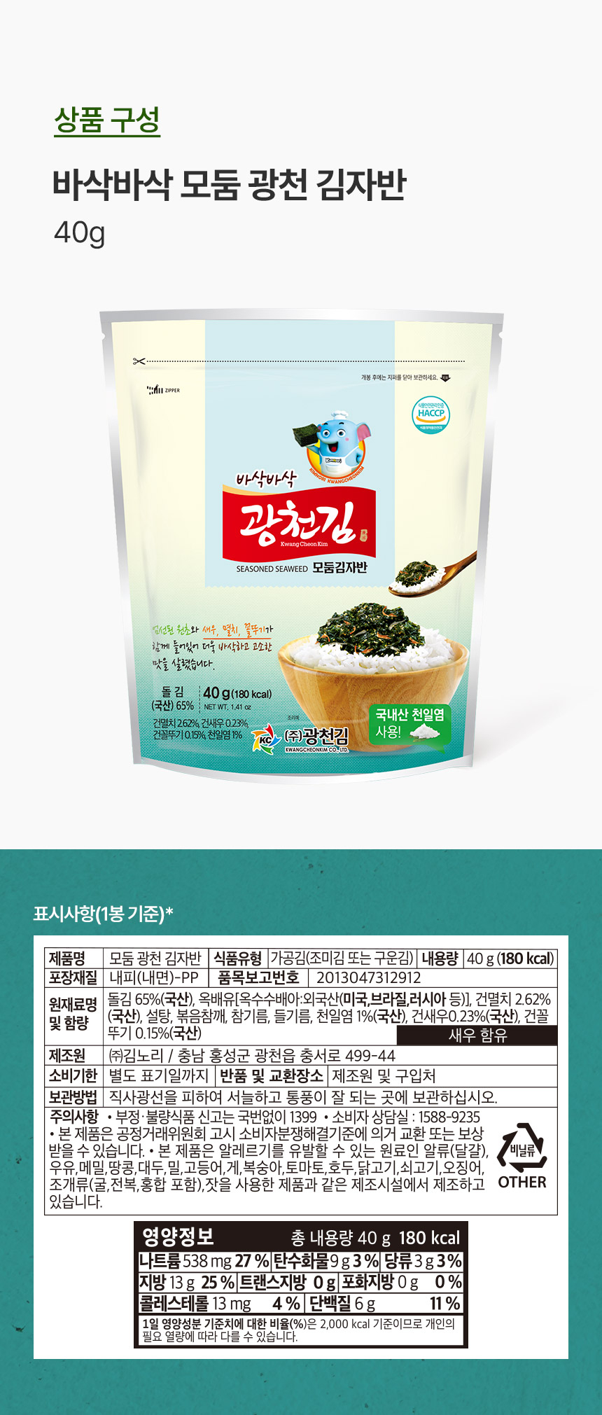 상품 상세 이미지입니다.