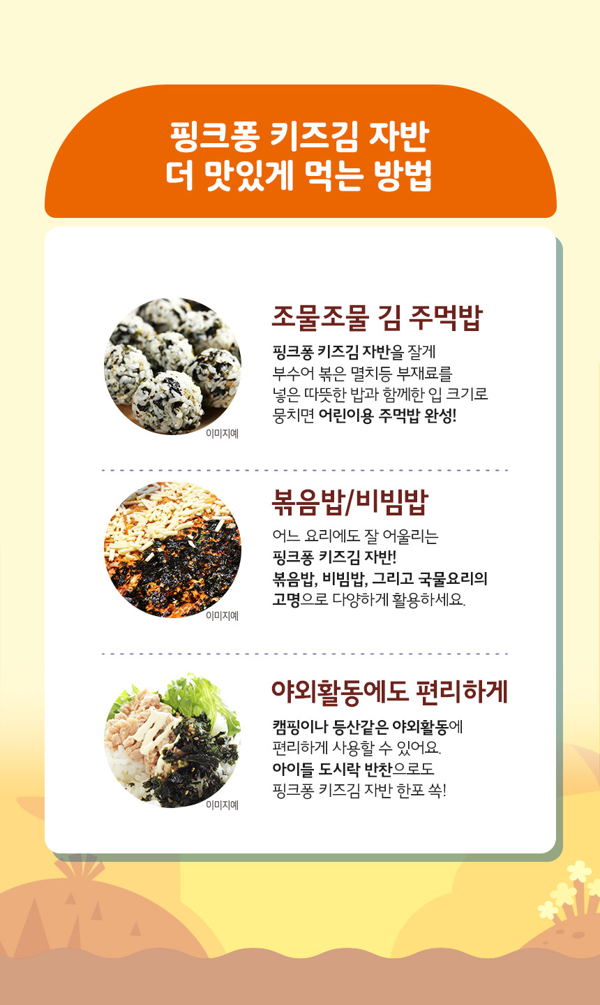 상품 상세 이미지입니다.