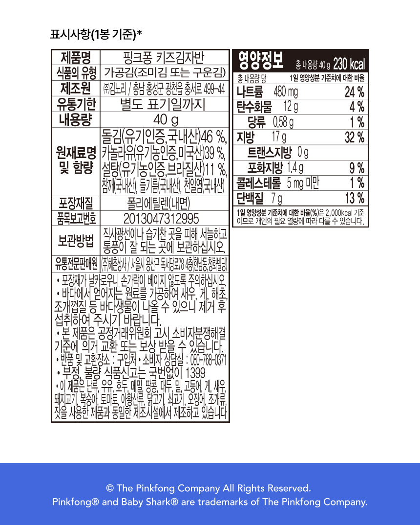 상품 상세 이미지입니다.