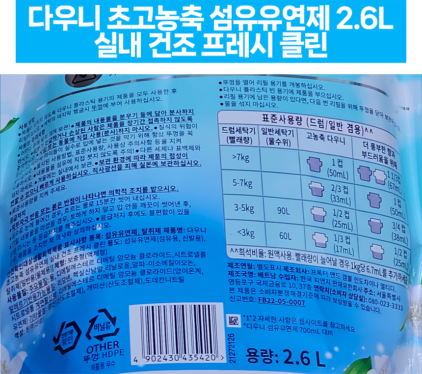 상품 상세 이미지입니다.