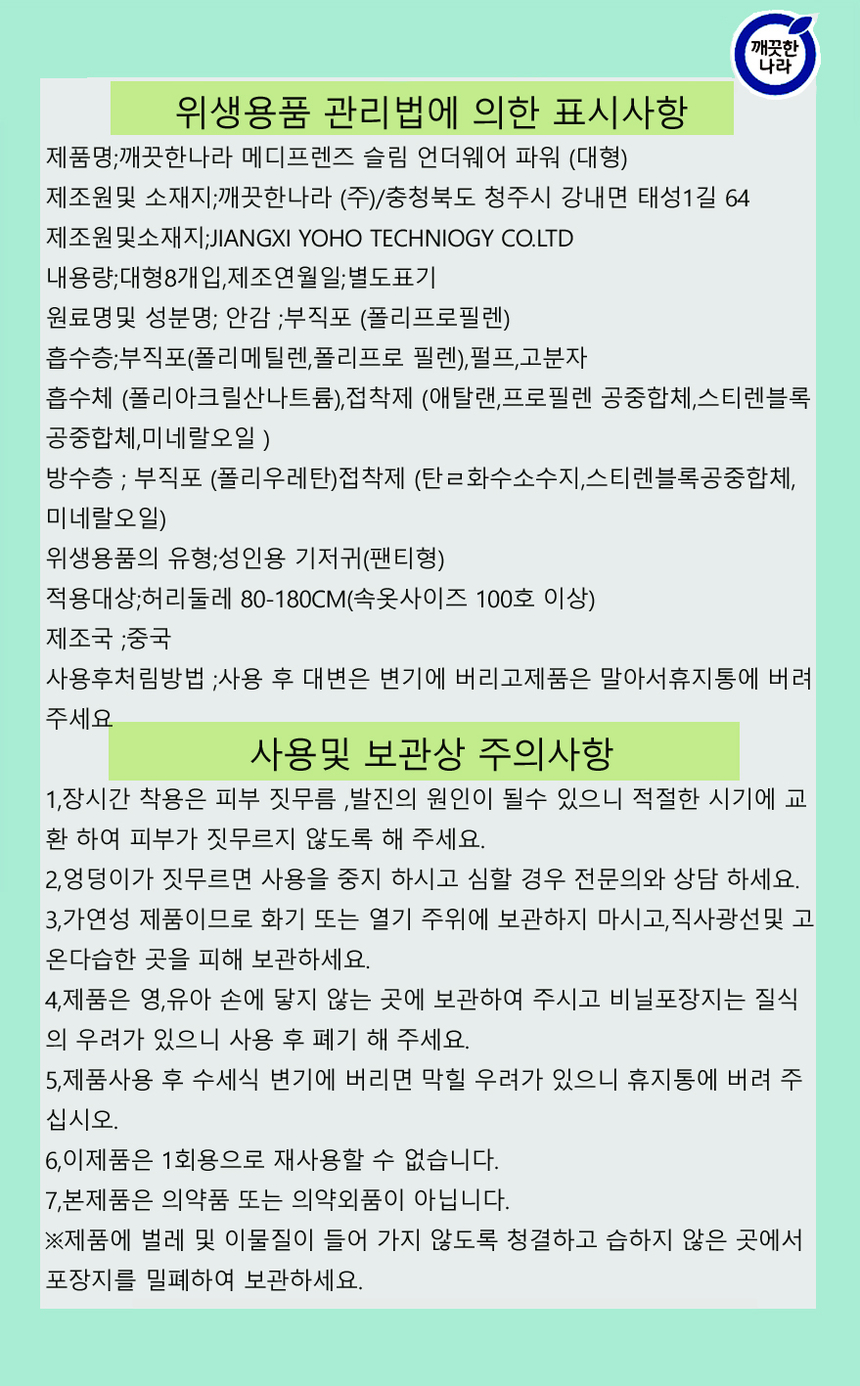 상품 상세 이미지입니다.