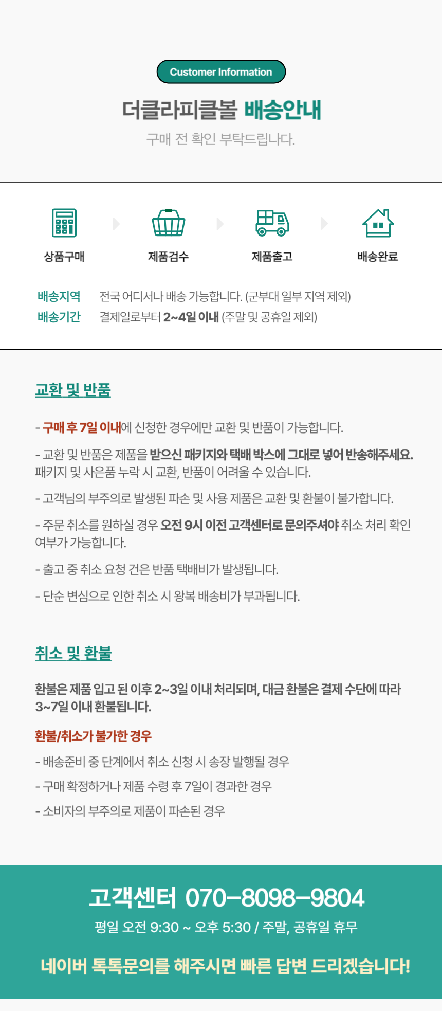 상품 상세 이미지입니다.