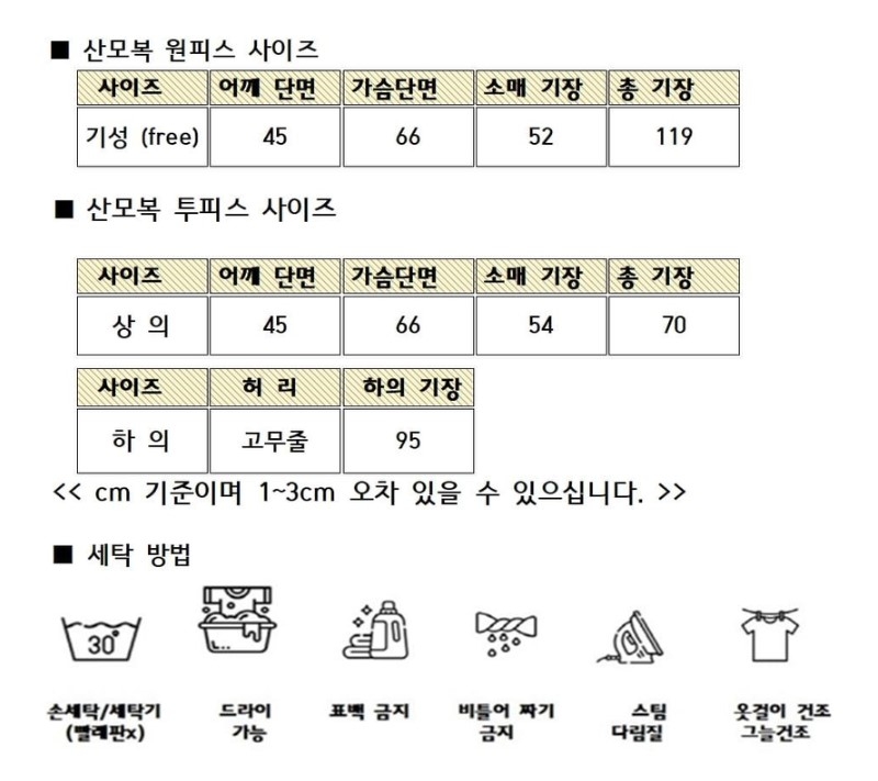상품 상세 이미지입니다.