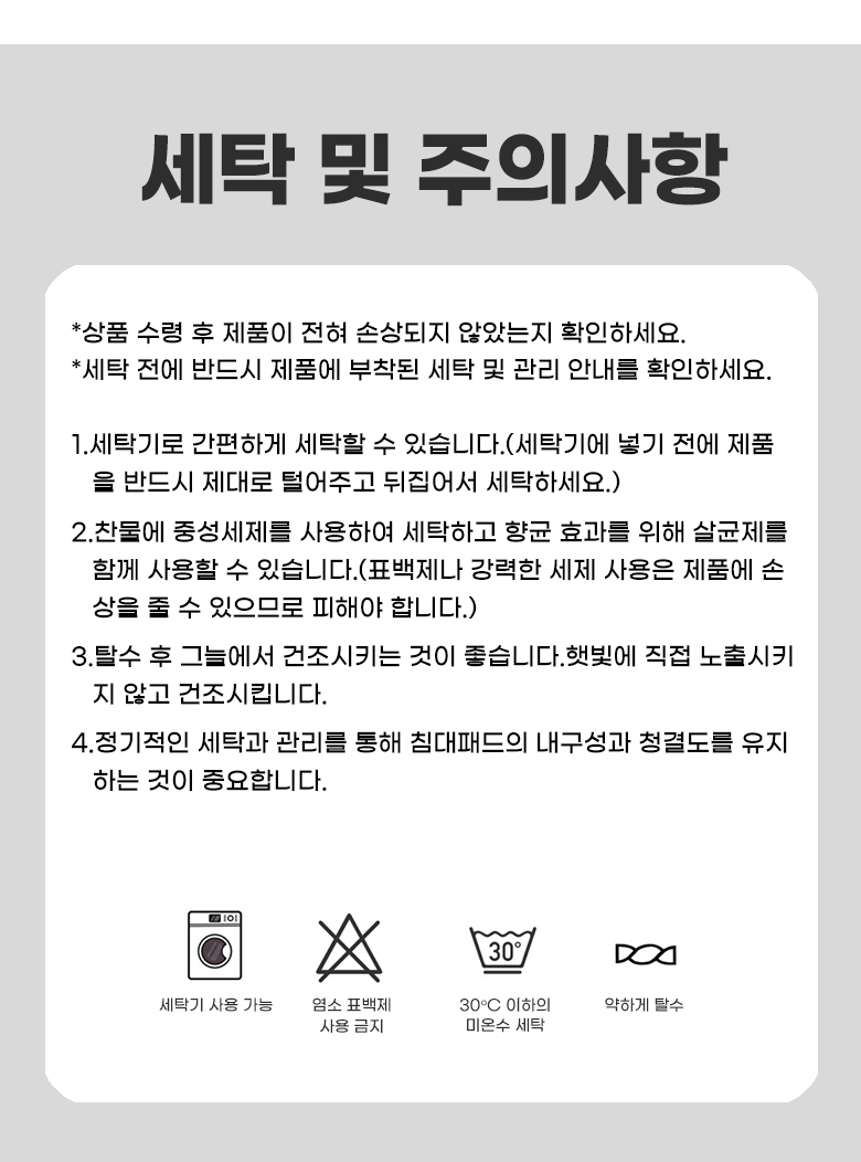 상품 상세 이미지입니다.