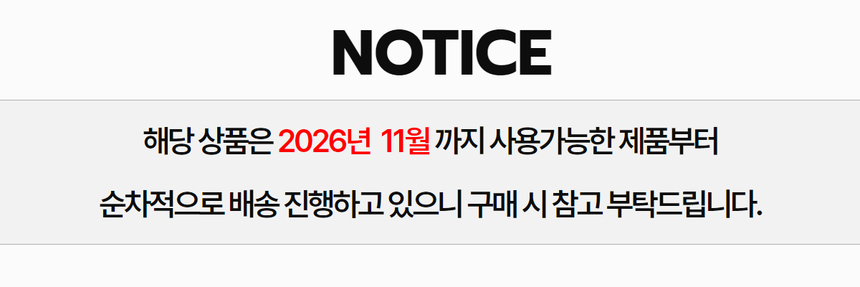 상품 상세 이미지입니다.