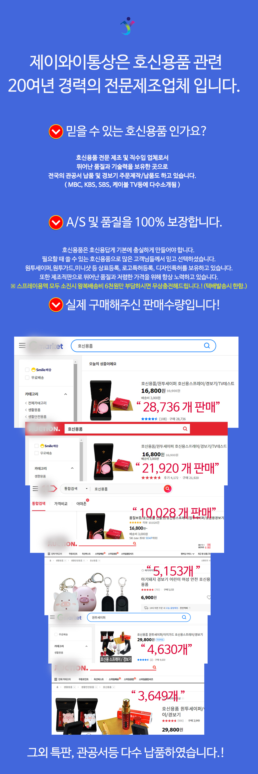 상품 상세 이미지입니다.