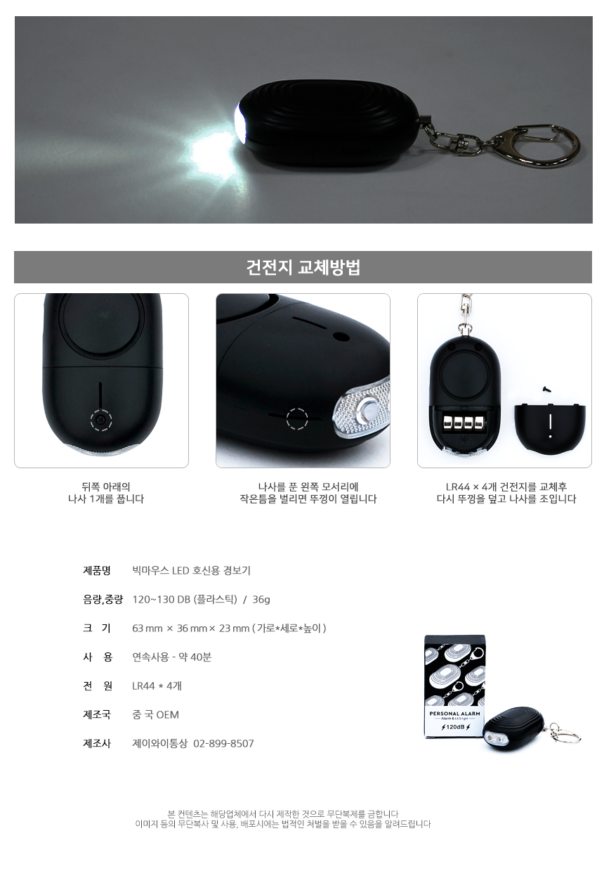 상품 상세 이미지입니다.