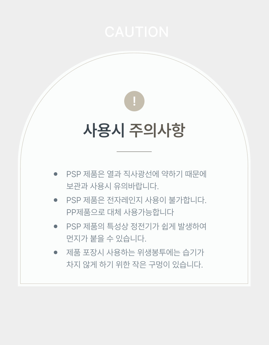 상품 상세 이미지입니다.