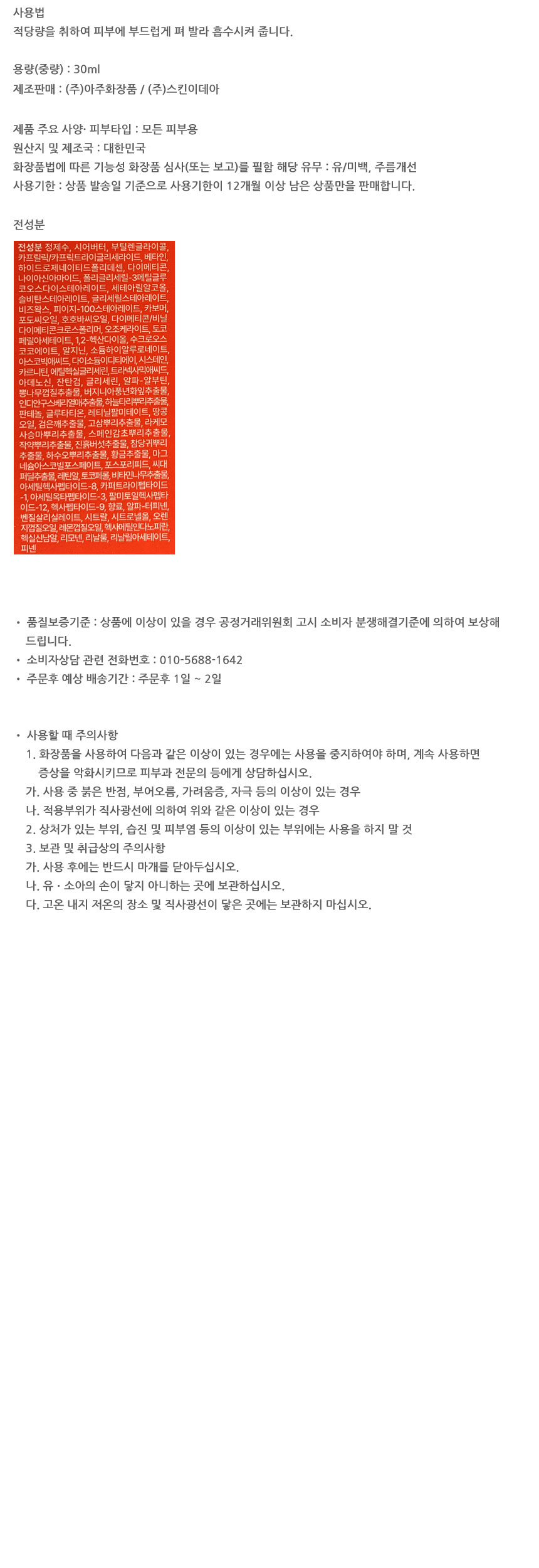 상품 상세 이미지입니다.