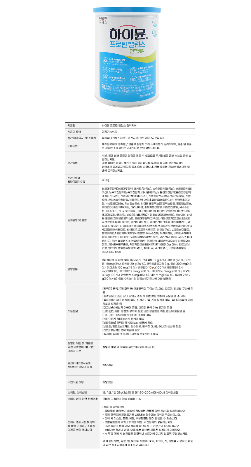 상품 상세 이미지입니다.