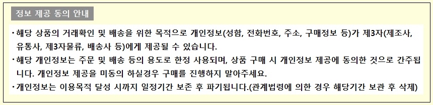 상품 상세 이미지입니다.