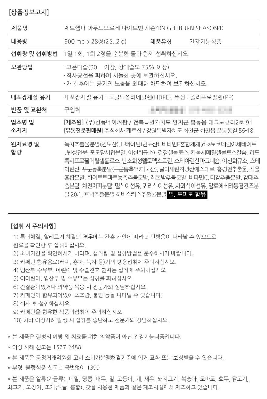 상품 상세 이미지입니다.