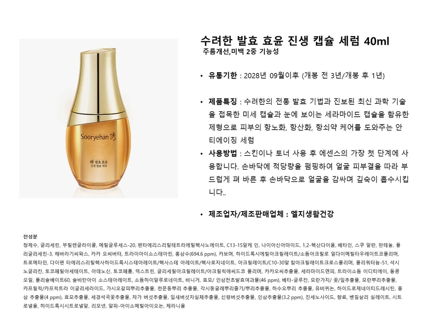 상품 상세 이미지입니다.