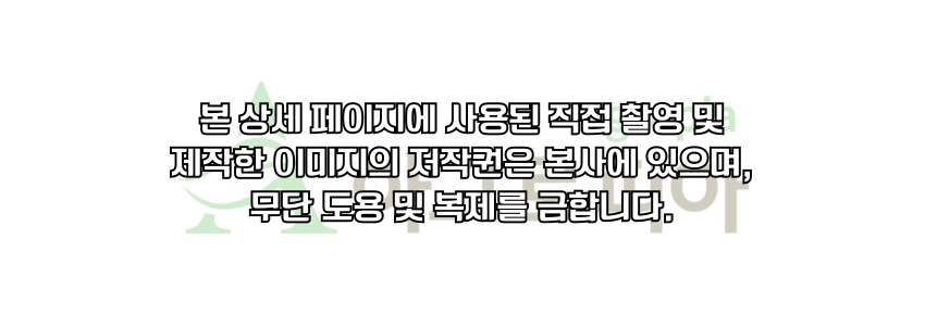 상품 상세 이미지입니다.