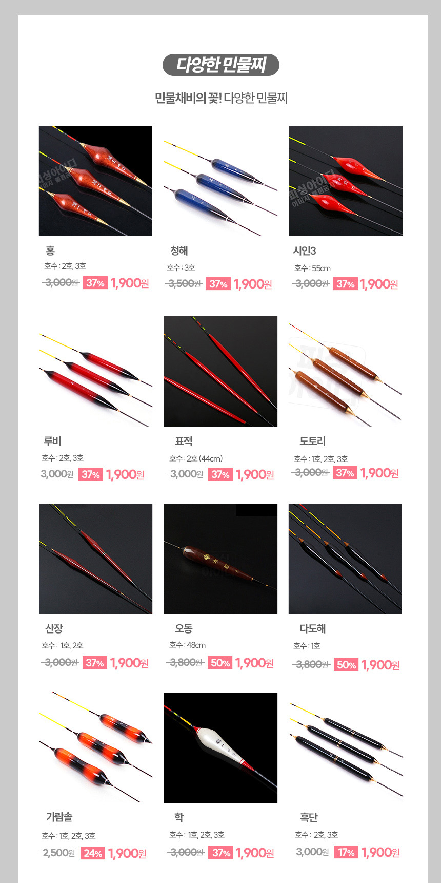 상품 상세 이미지입니다.