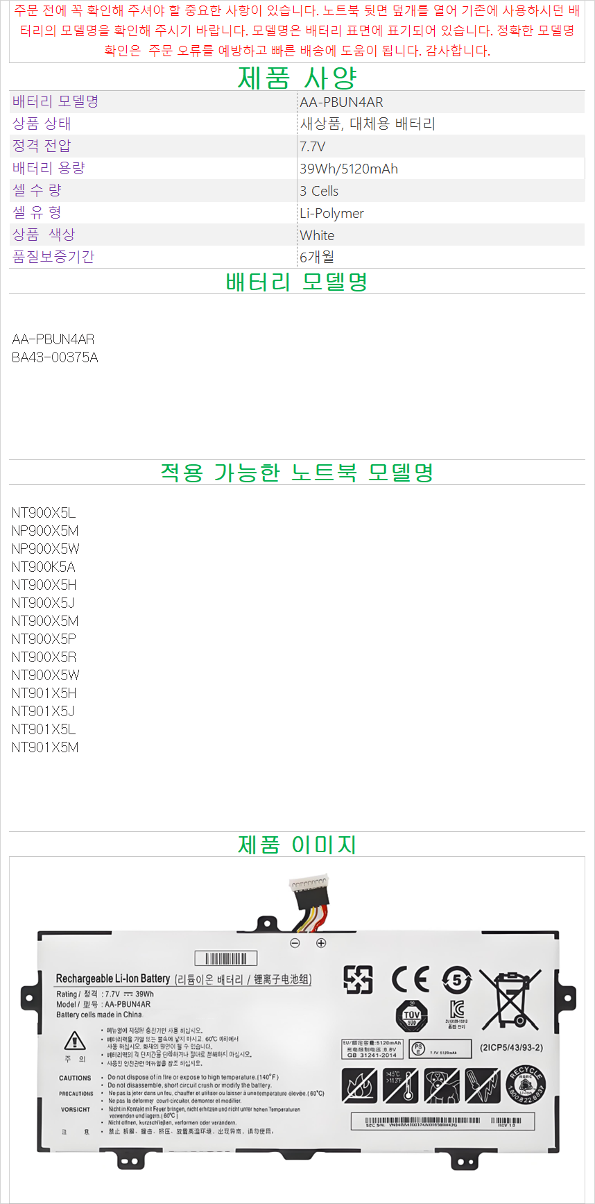 상품 상세 이미지입니다.