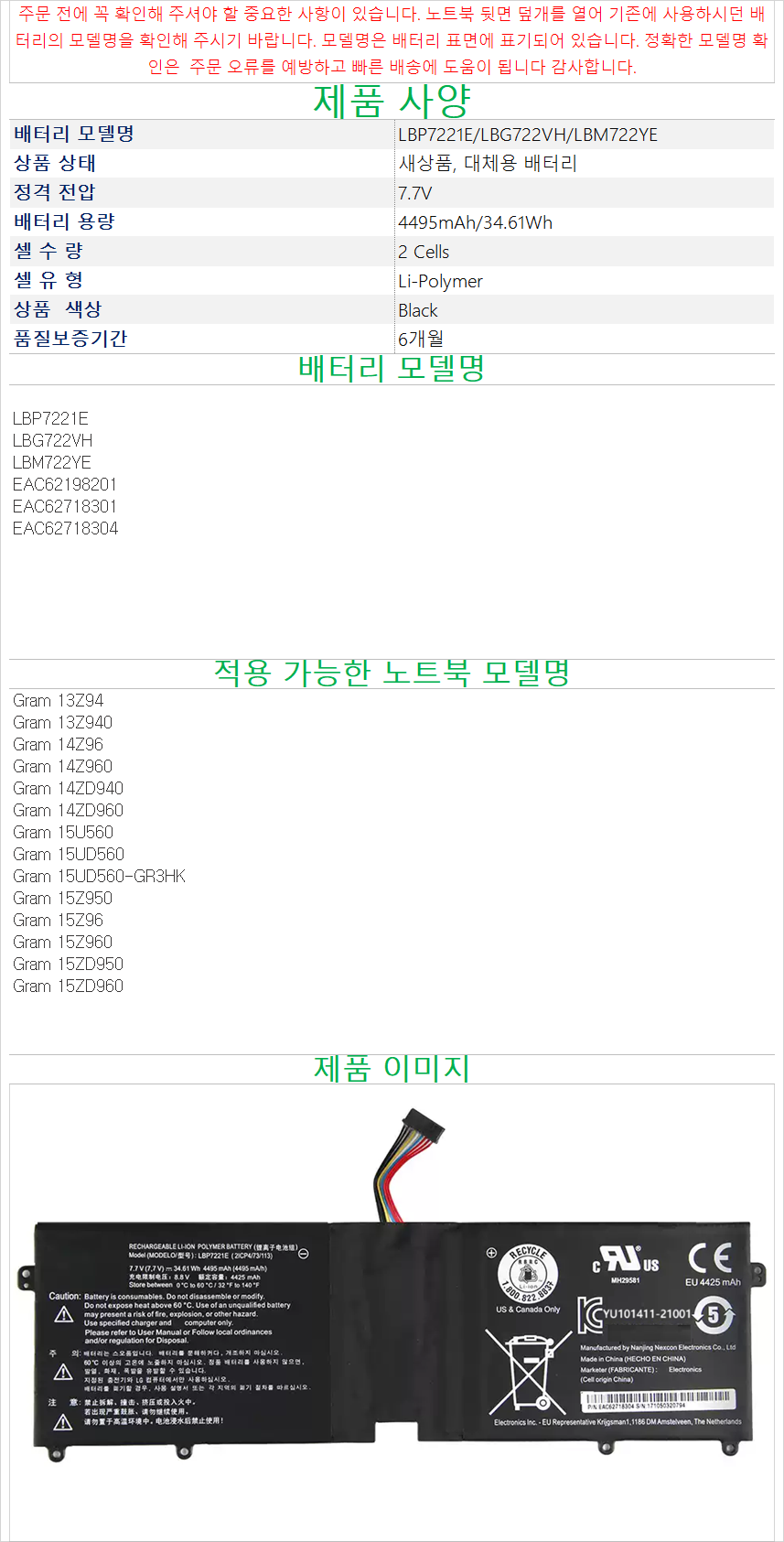 상품 상세 이미지입니다.