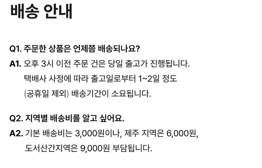 상품 상세 이미지입니다.