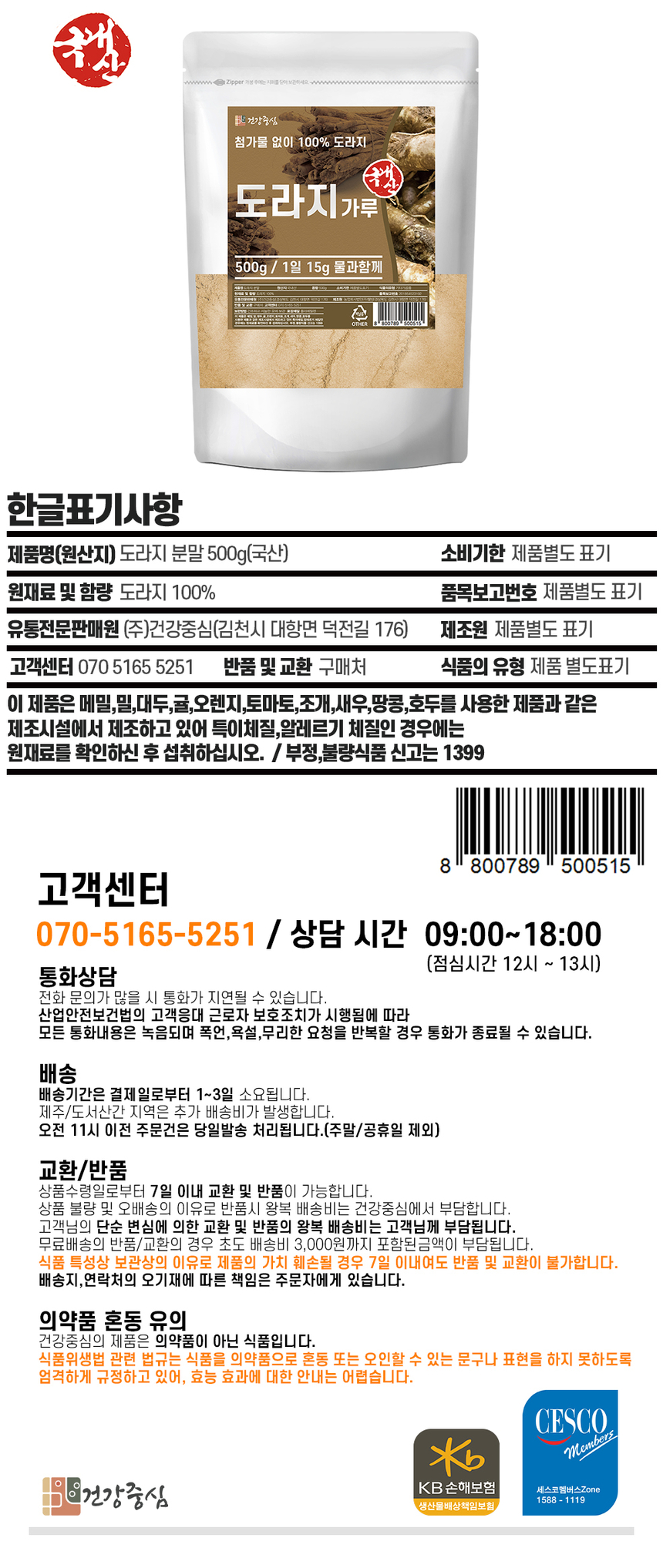 상품 상세 이미지입니다.