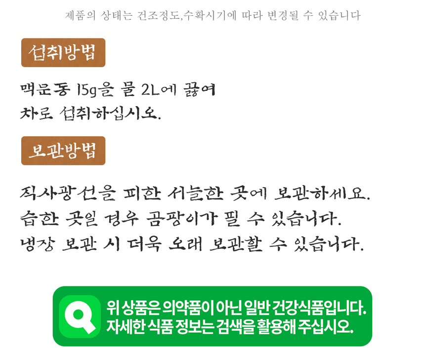 상품 상세 이미지입니다.