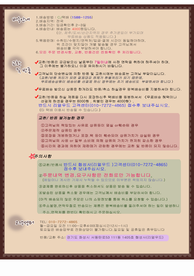 상품 상세 이미지입니다.